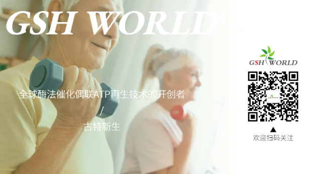 歡迎關(guān)注古特新生微信公眾號，實時更新產(chǎn)品信息
