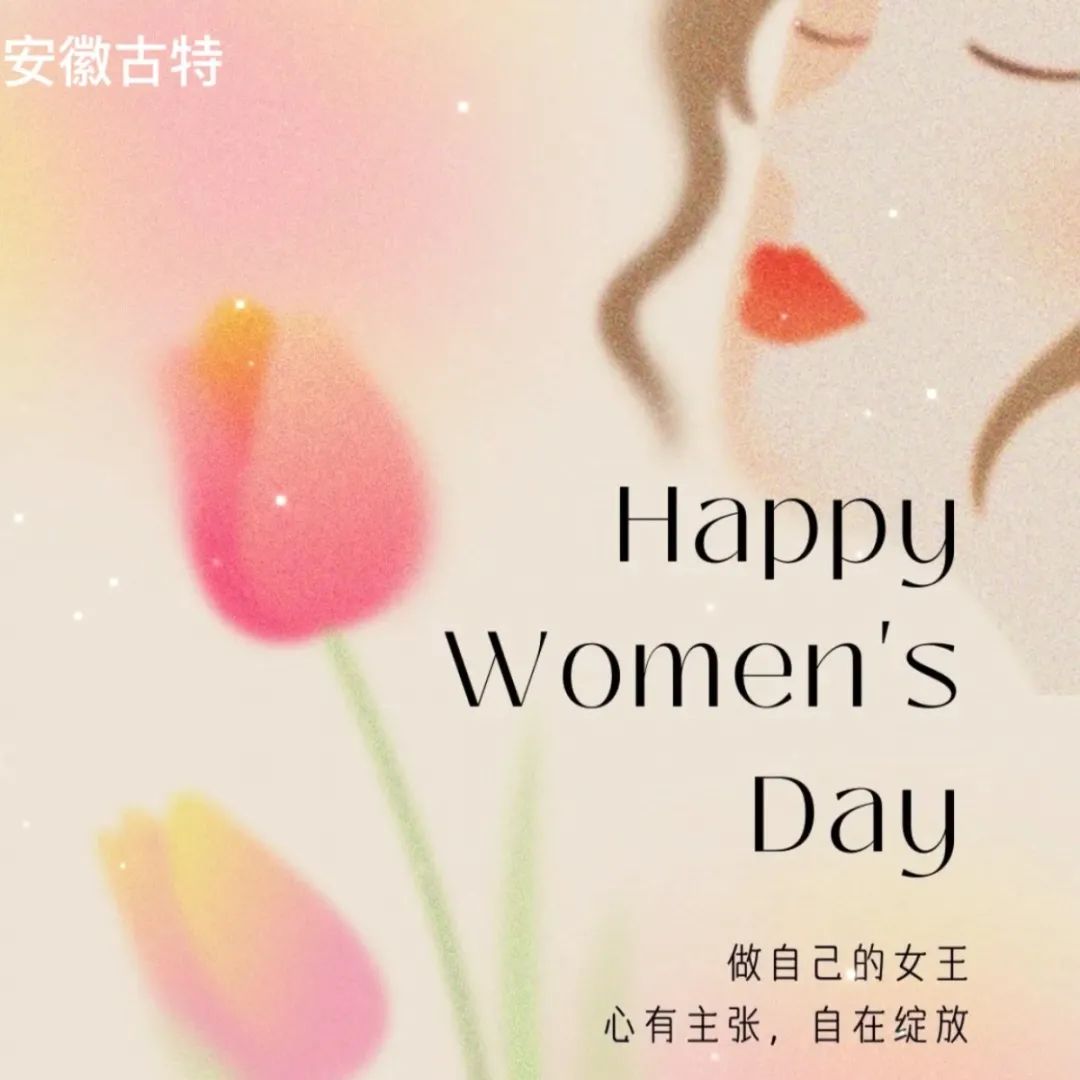 女神節(jié)丨心有主張，自在綻放