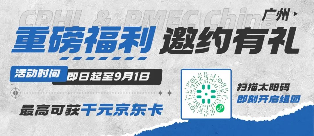 現(xiàn)在報名組團(tuán)參觀，更能贏取豐厚觀展大禮包！