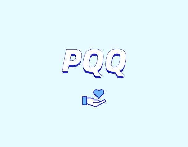 什么是PQQ？