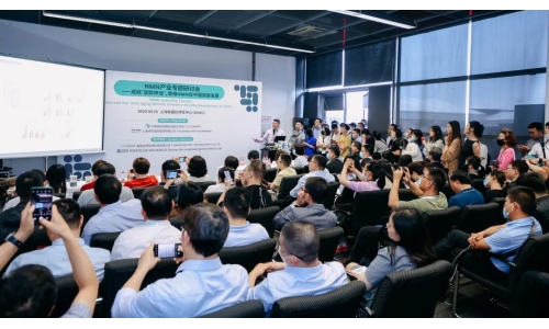 【會議回顧】NMN產(chǎn)業(yè)專題研討會在CPHI China 2023展會期間順利舉辦